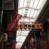 大阪天満宮の天神祭！2017年のスケジュールは？場所は？アクセス方法と最寄り駅は？