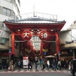 大須商店街のアクセス方法と最寄り駅!営業時間はこちら!