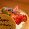 アンパンマンミュージアム神戸の誕生日の予約方法とその特典！先着○○人？